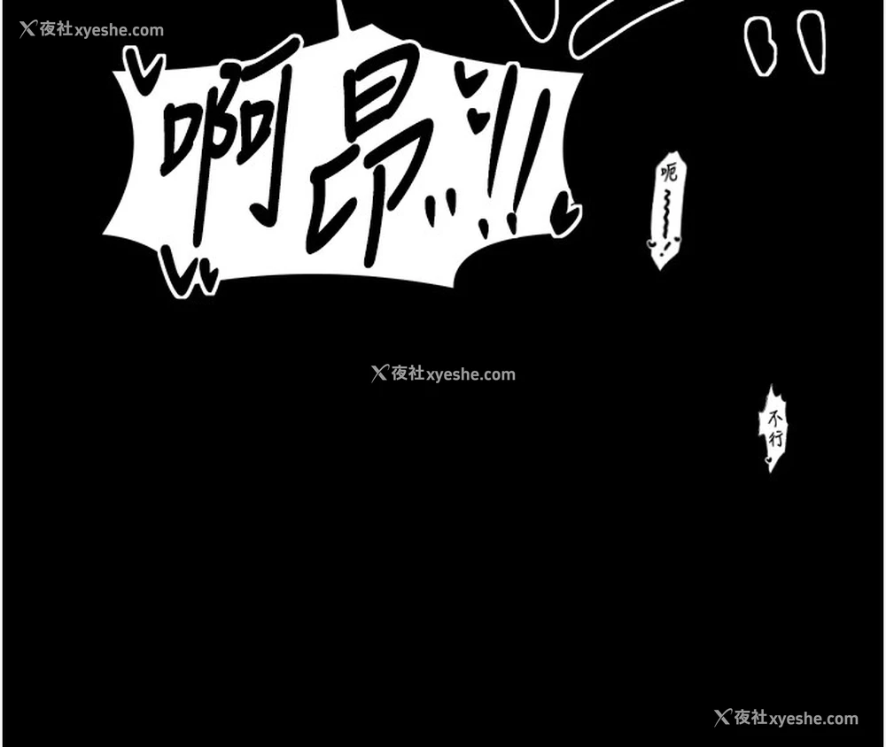 162P - 最强家丁