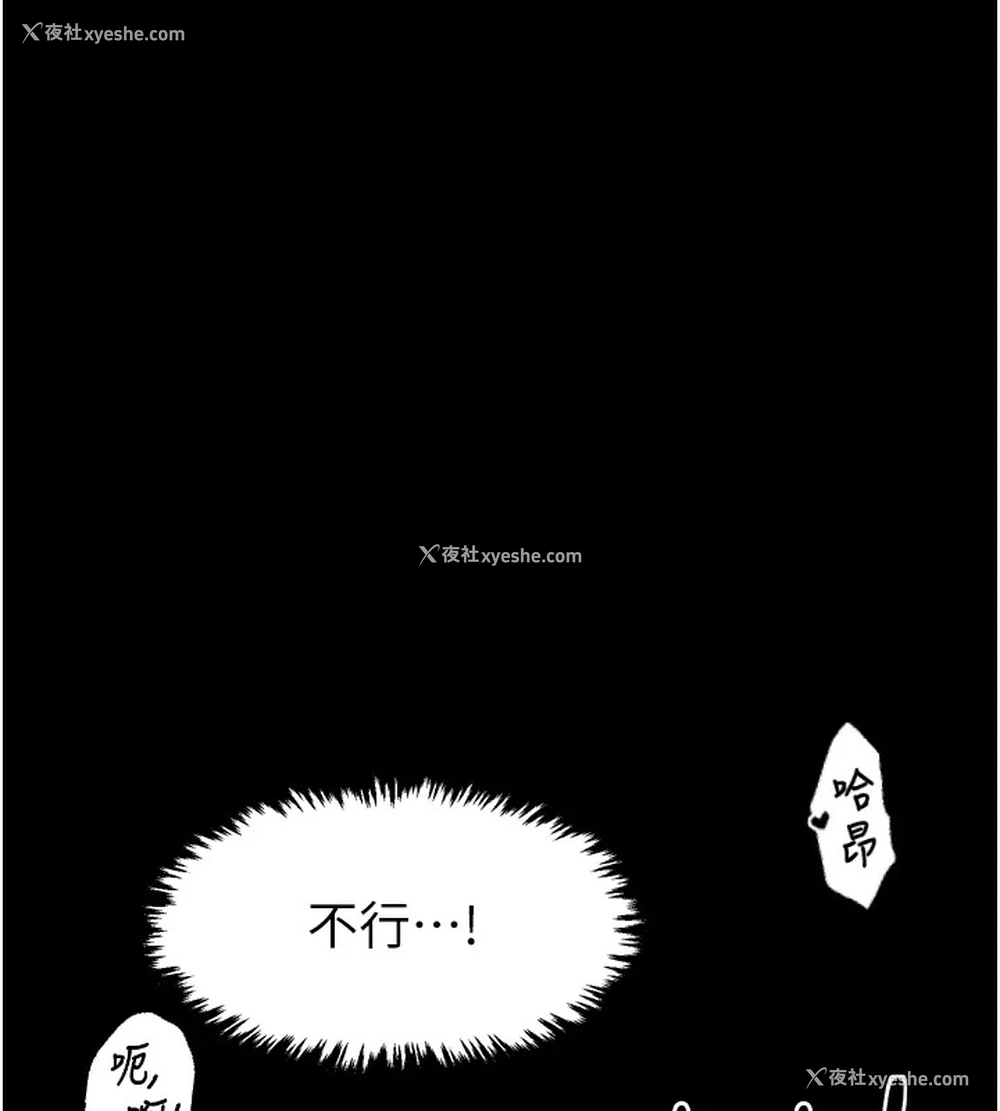 163P - 最强家丁
