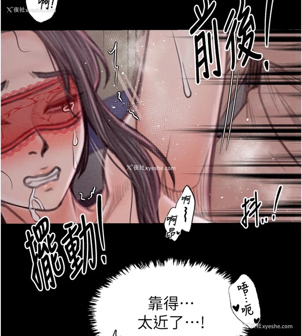 164P - 最强家丁
