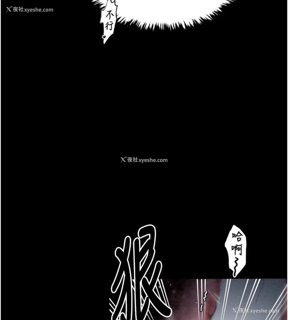 165P - 最强家丁