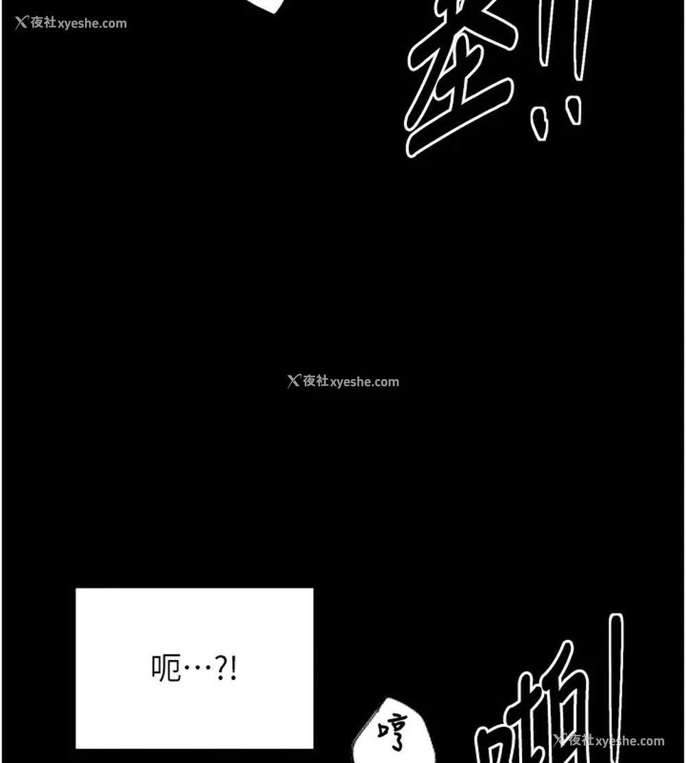167P - 最强家丁
