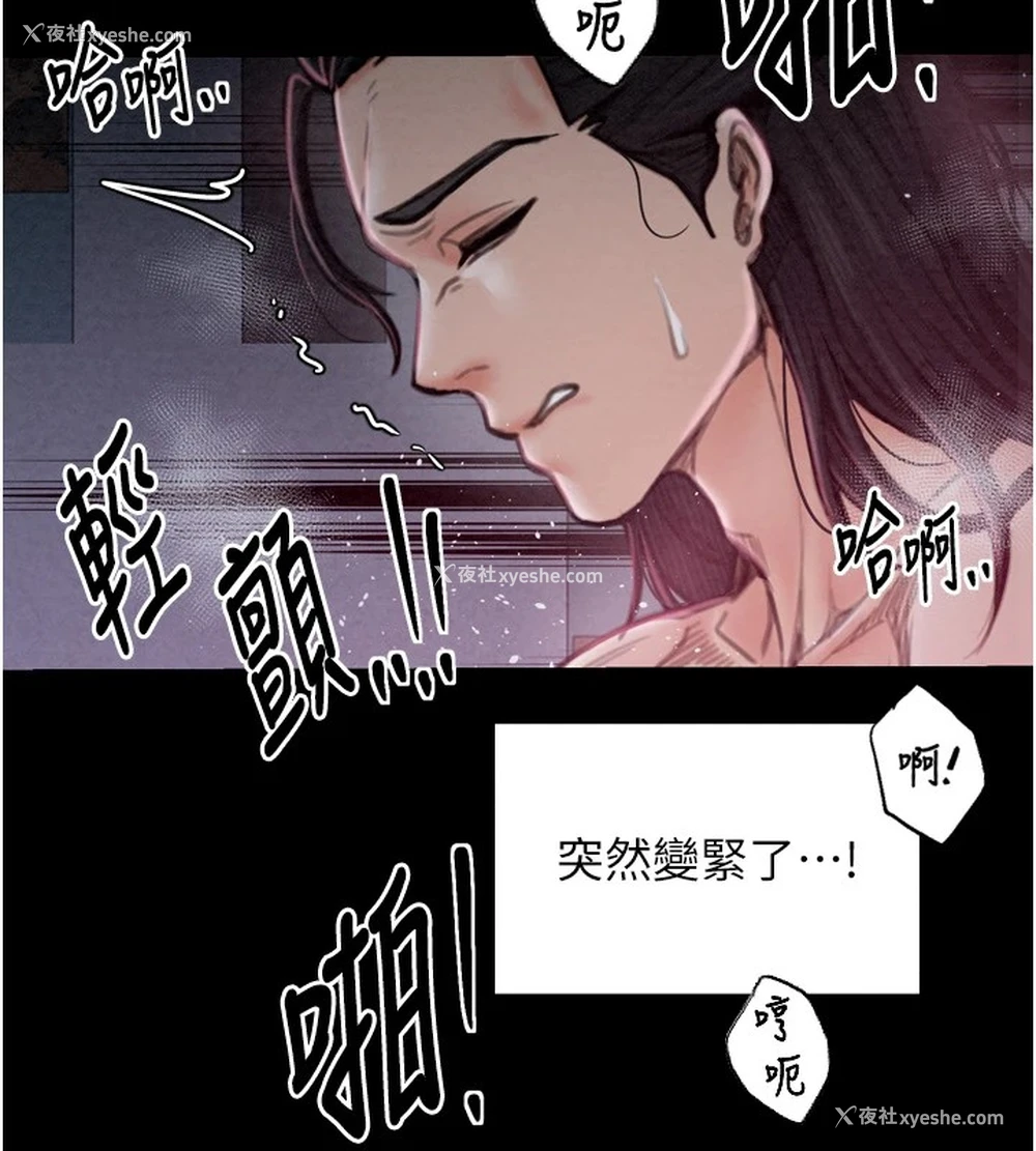 168P - 最强家丁