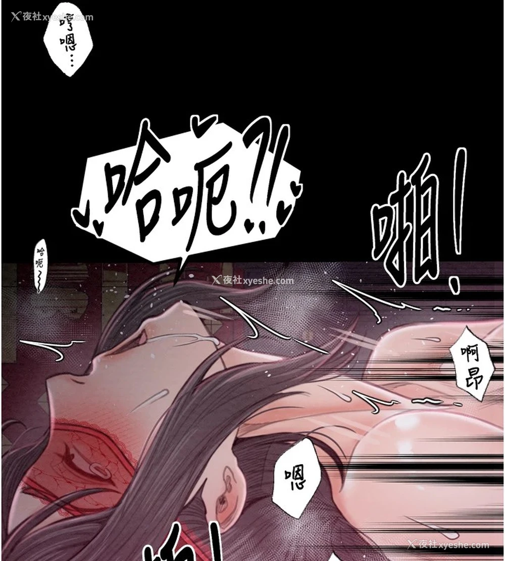 169P - 最强家丁
