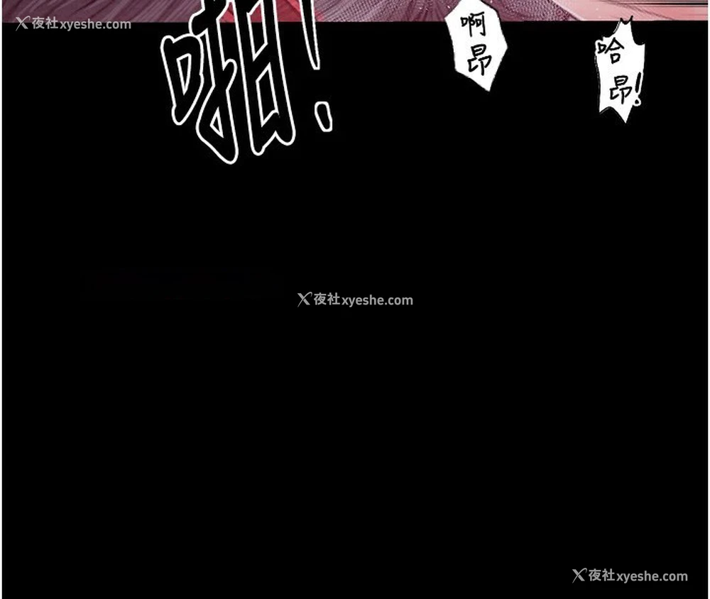 170P - 最强家丁