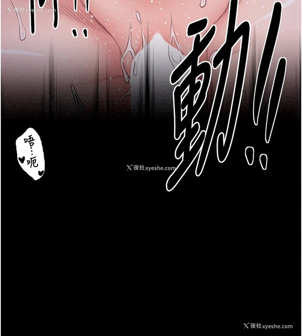 175P - 最强家丁