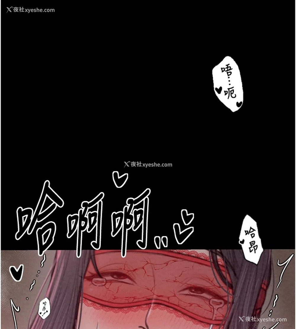 176P - 最强家丁