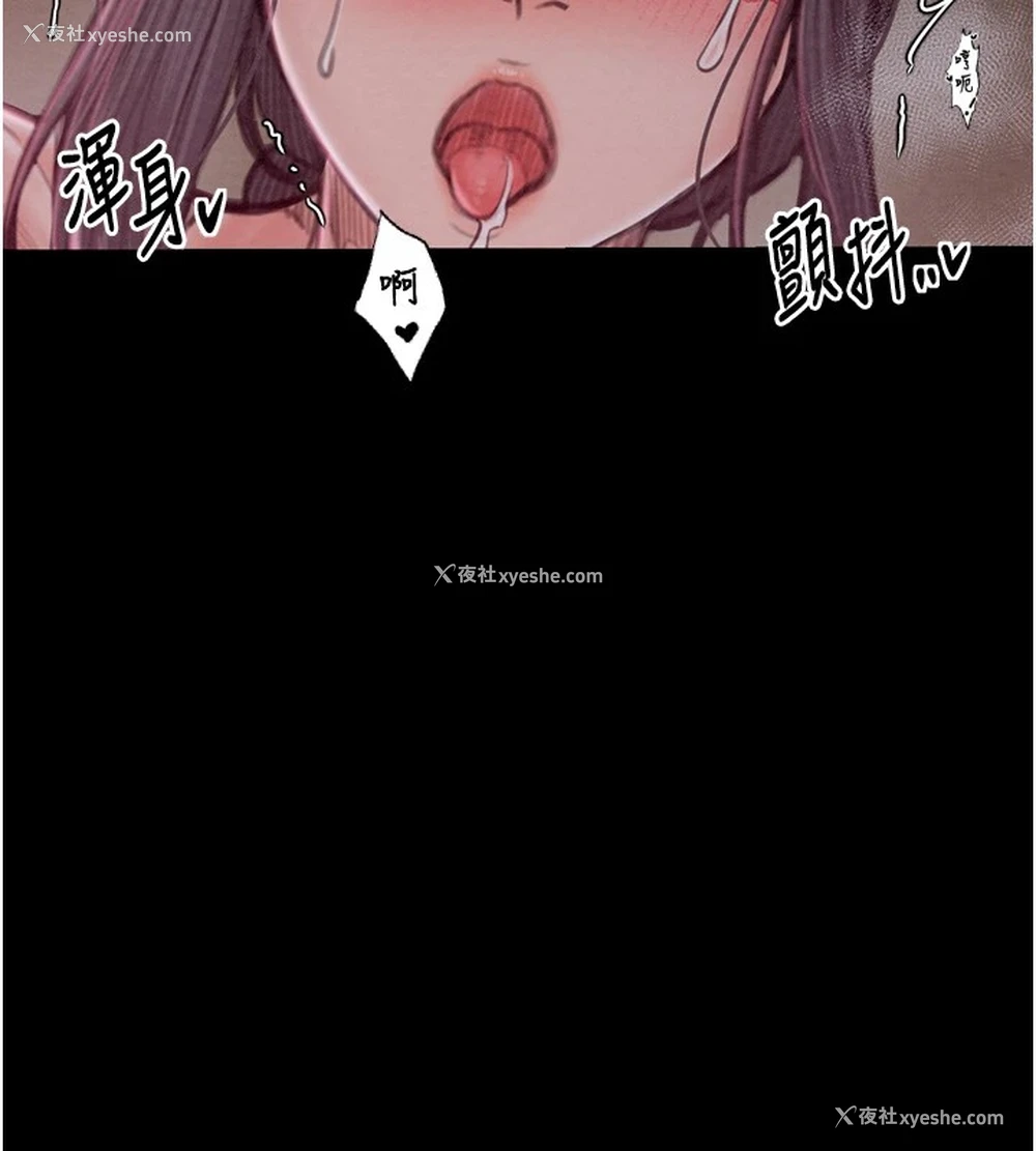 177P - 最强家丁