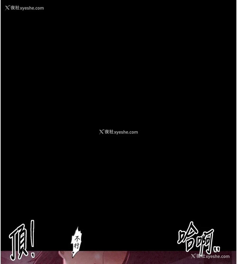 178P - 最强家丁