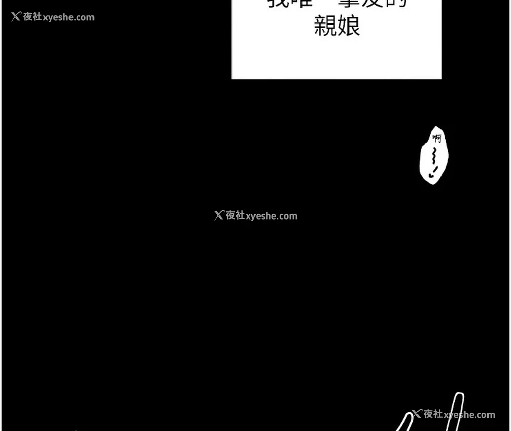 181P - 最强家丁