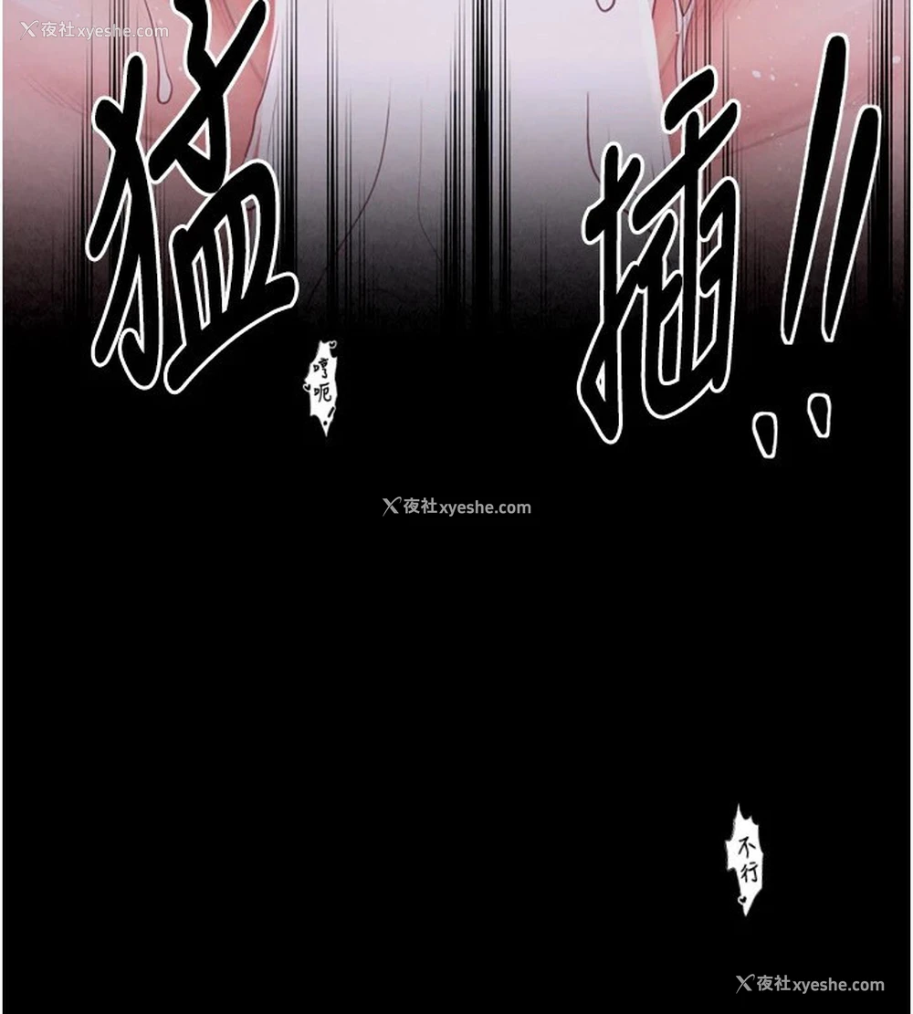 184P - 最强家丁