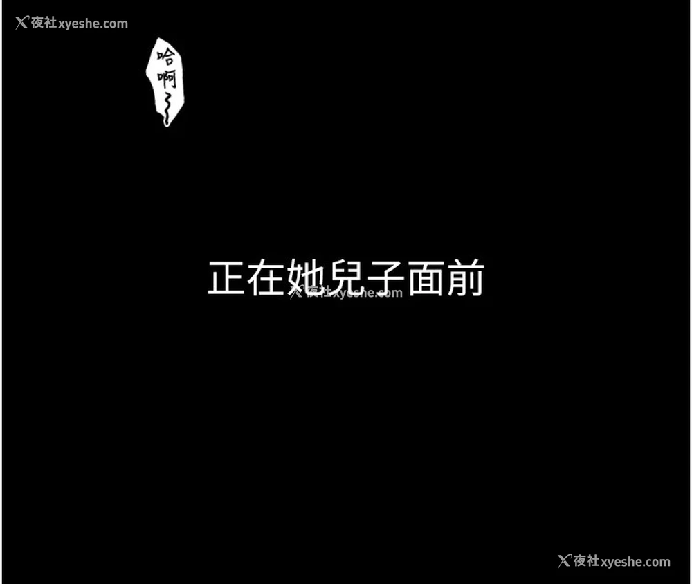 185P - 最强家丁
