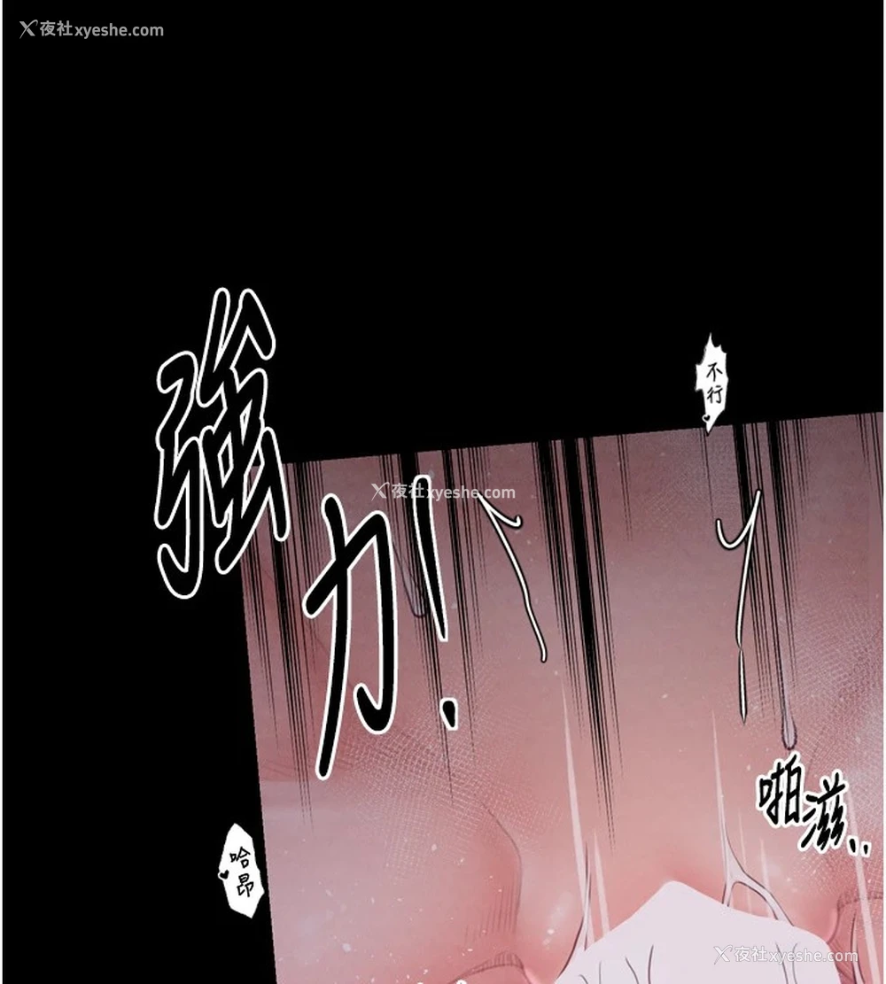 186P - 最强家丁