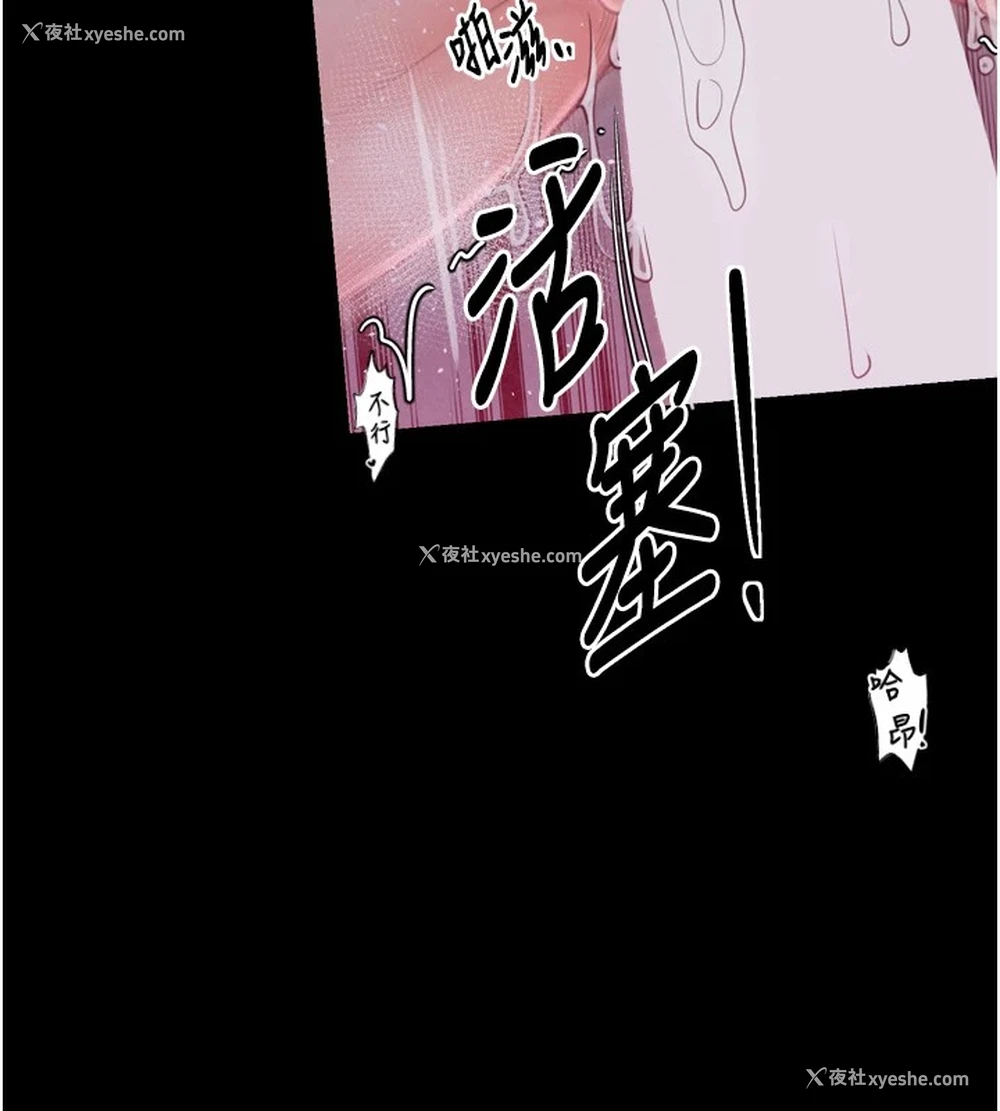187P - 最强家丁