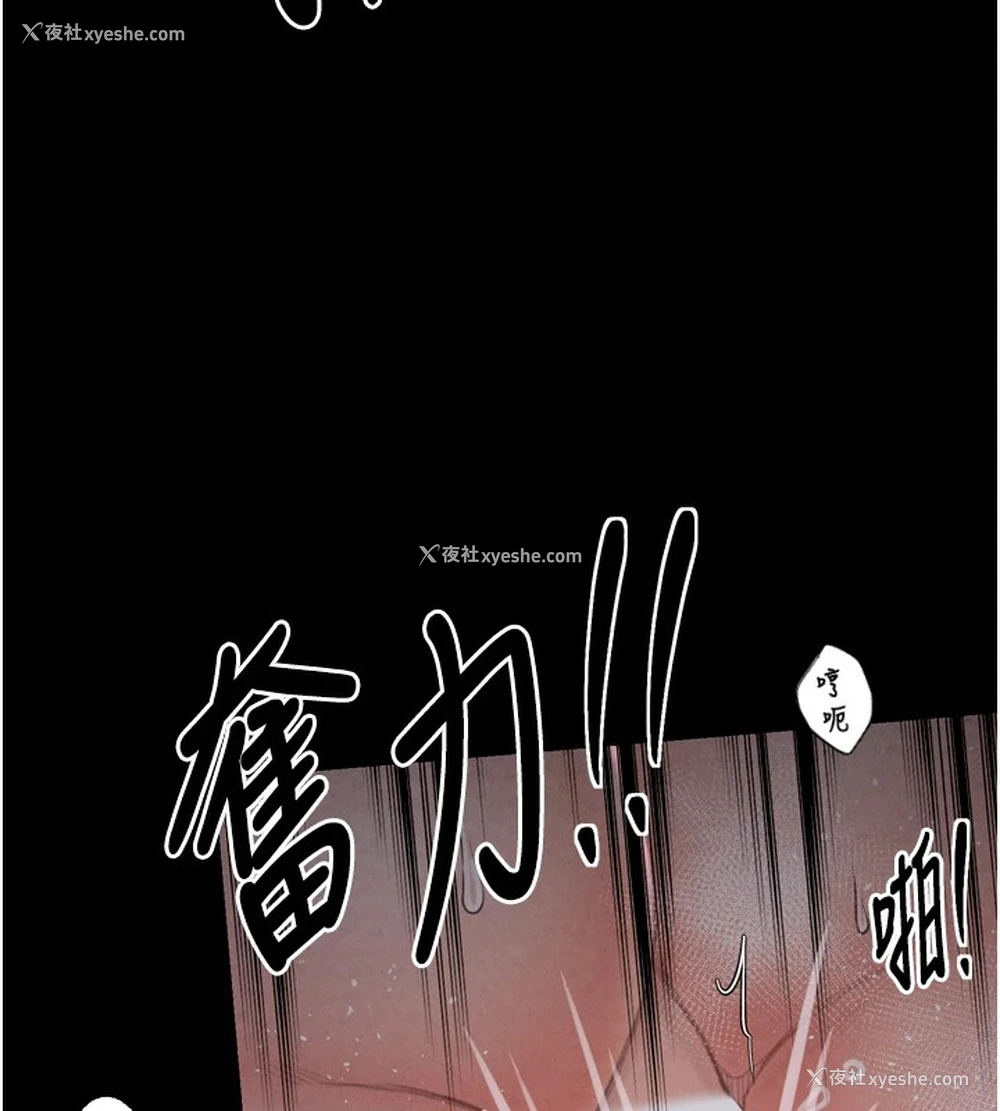 190P - 最强家丁