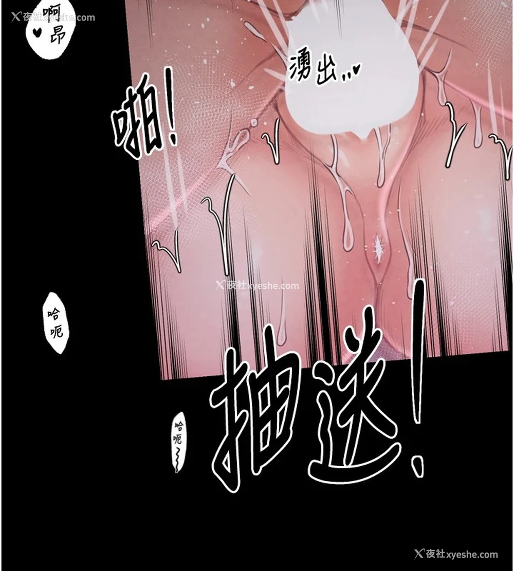 191P - 最强家丁