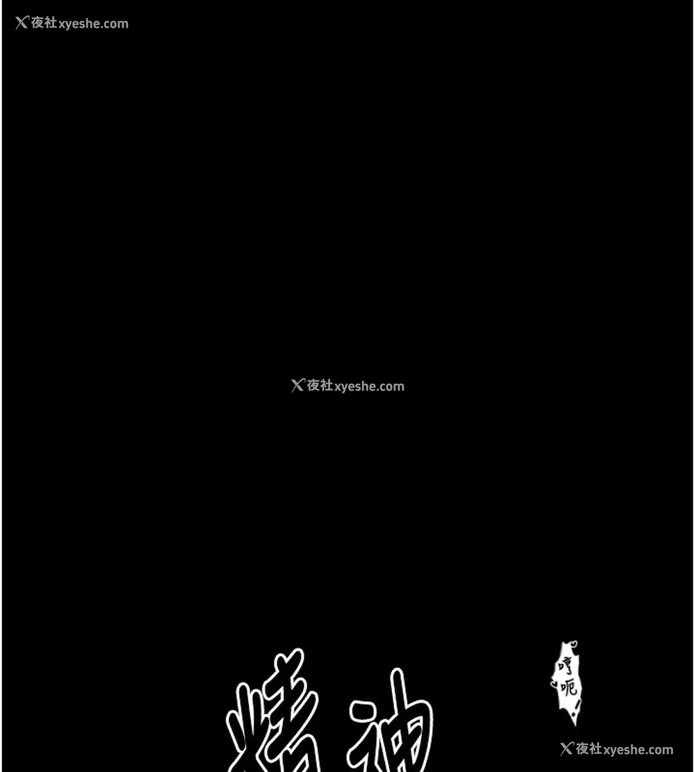 192P - 最强家丁