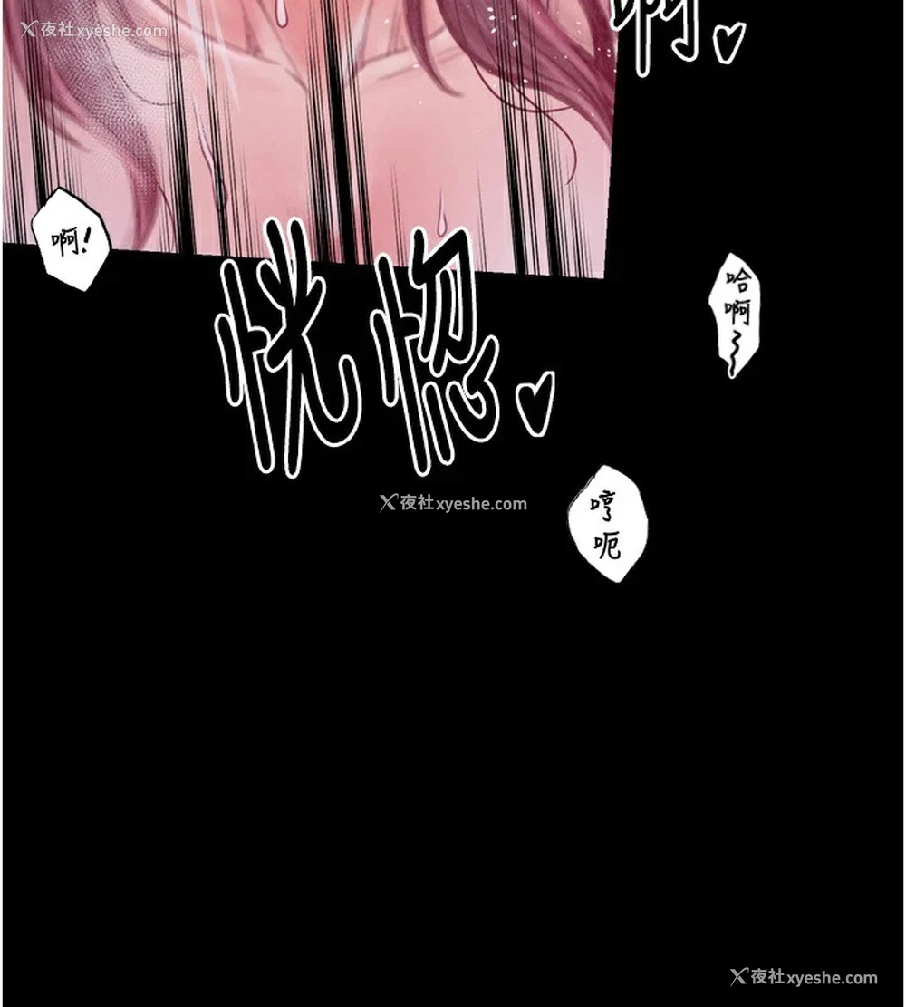 194P - 最强家丁