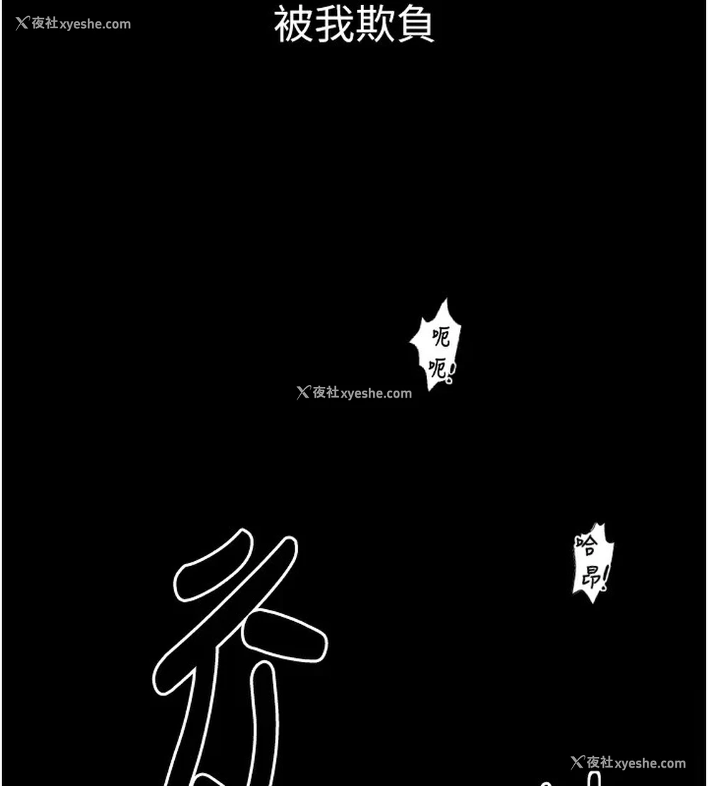 195P - 最强家丁