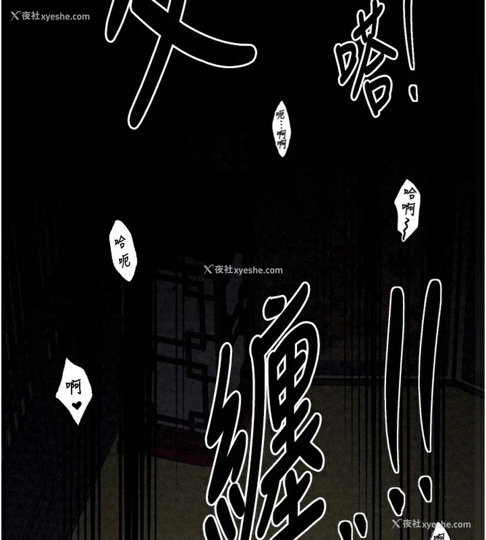 196P - 最强家丁