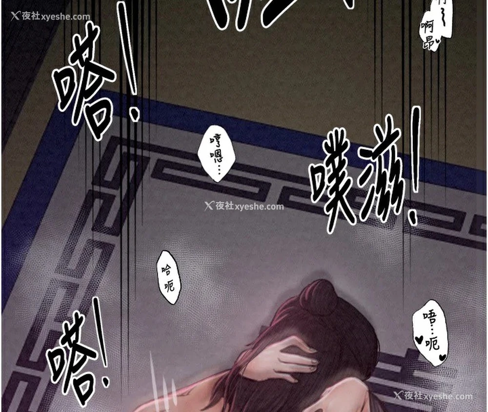 197P - 最强家丁