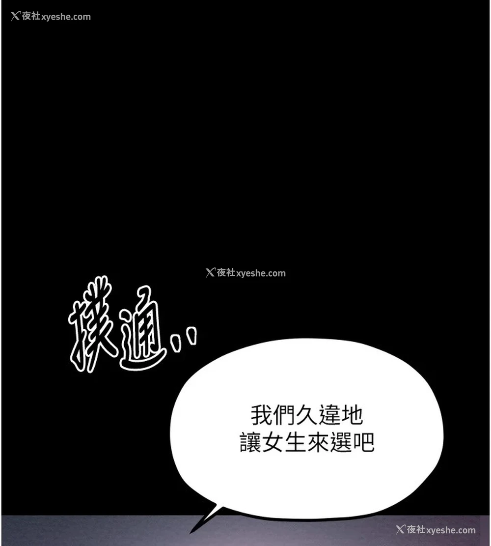 1P - 最强家丁