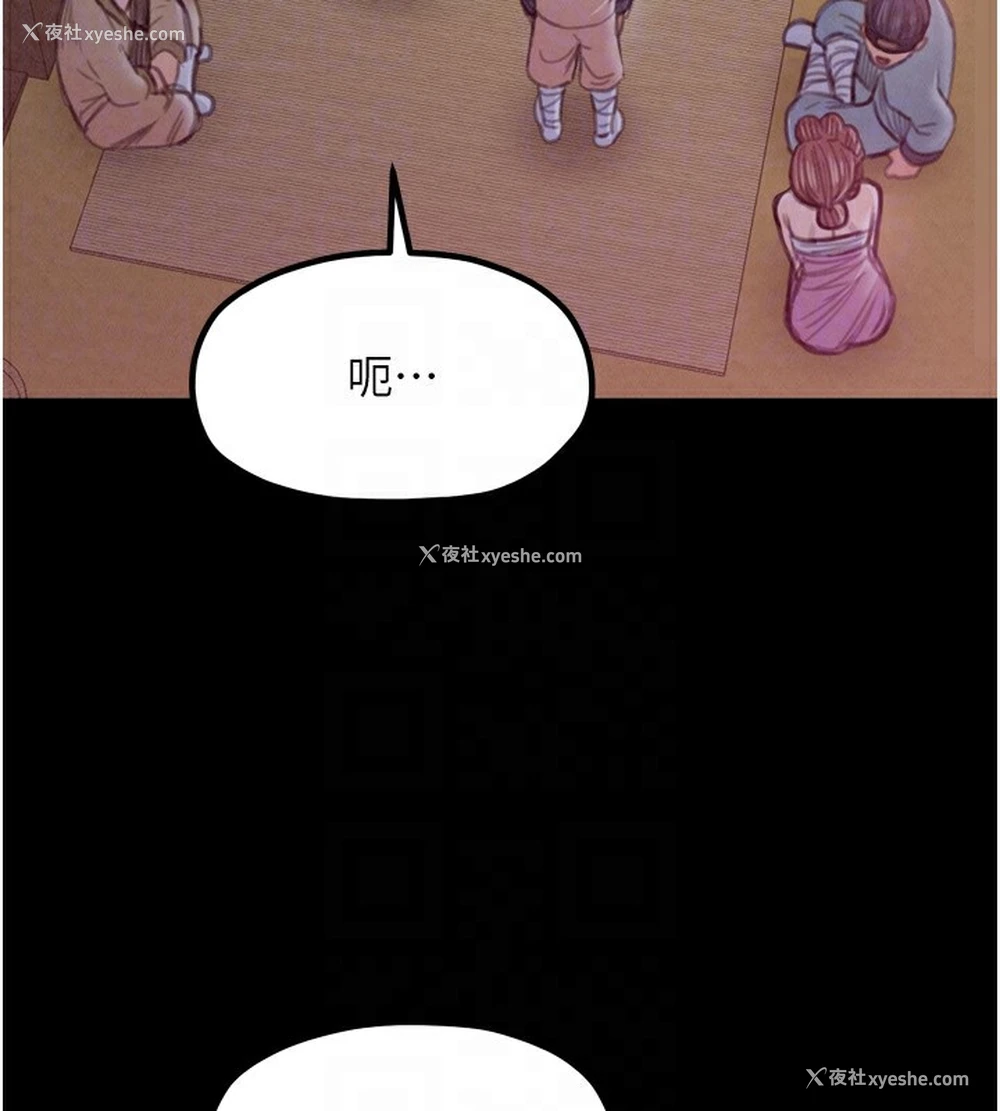 21P - 最强家丁