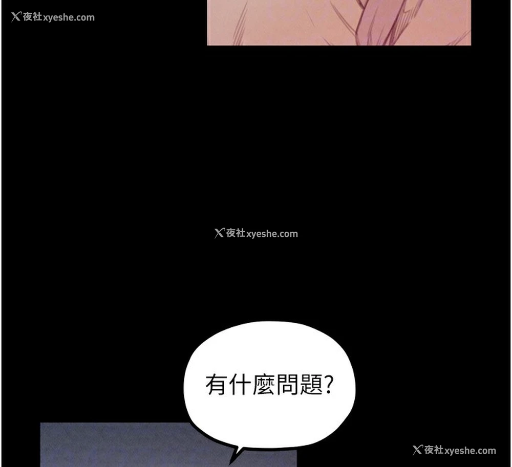 23P - 最强家丁