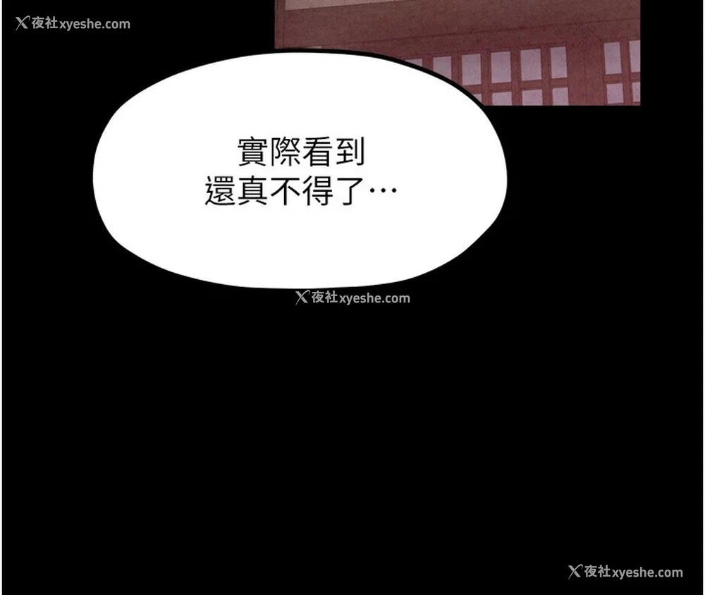 27P - 最强家丁