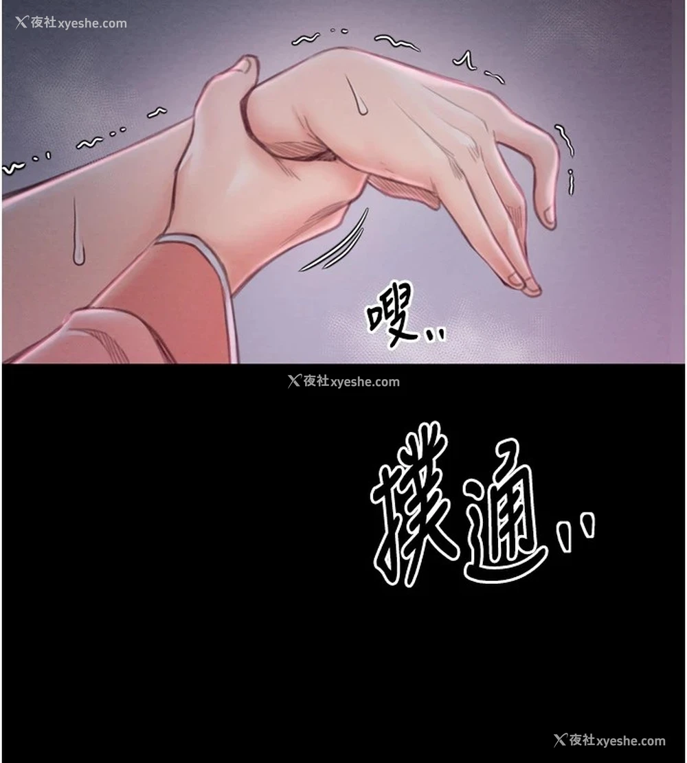 2P - 最强家丁