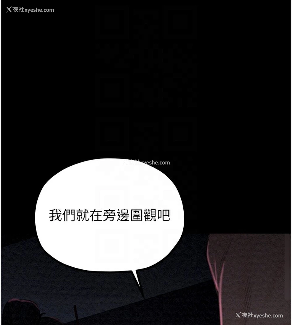 32P - 最强家丁