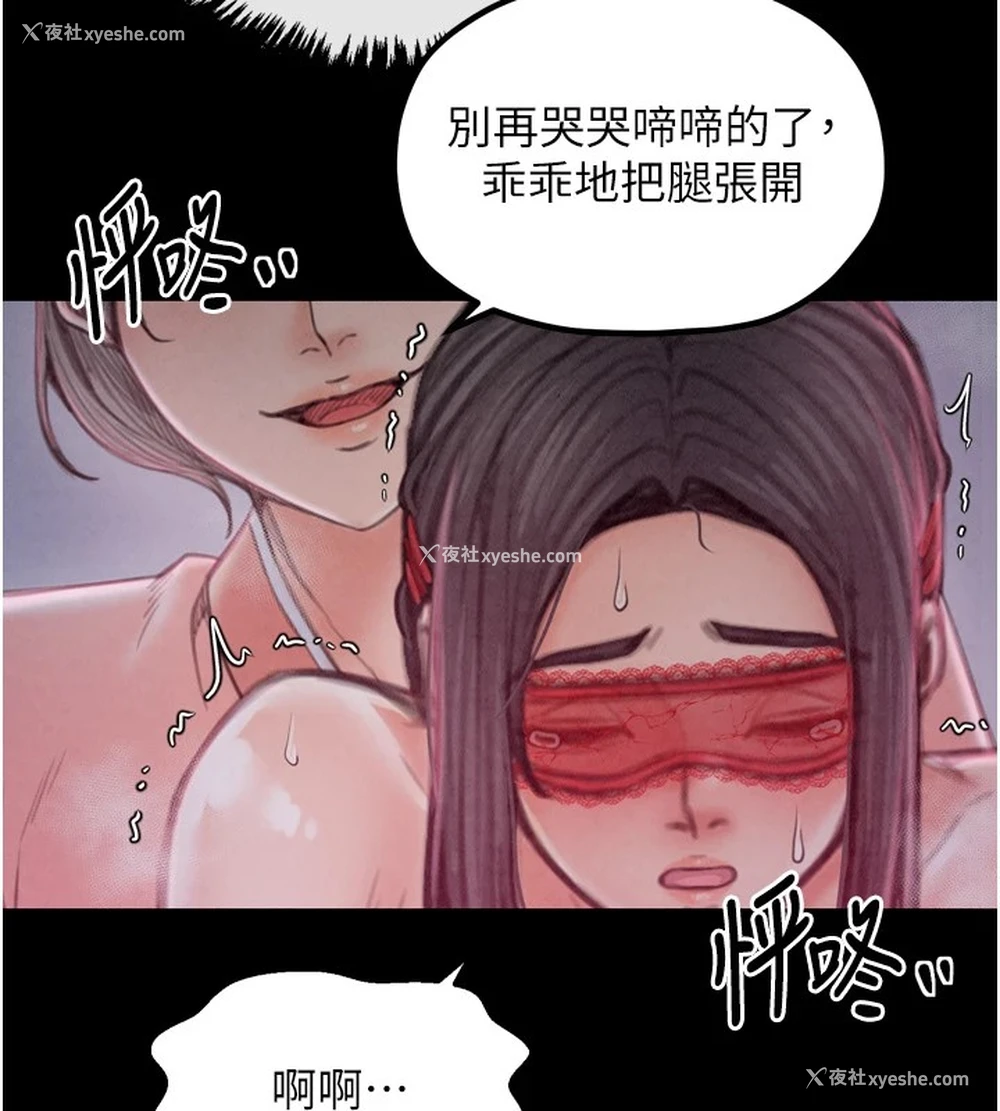 37P - 最强家丁