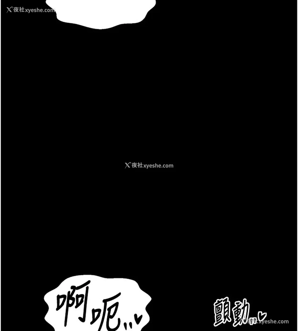 38P - 最强家丁