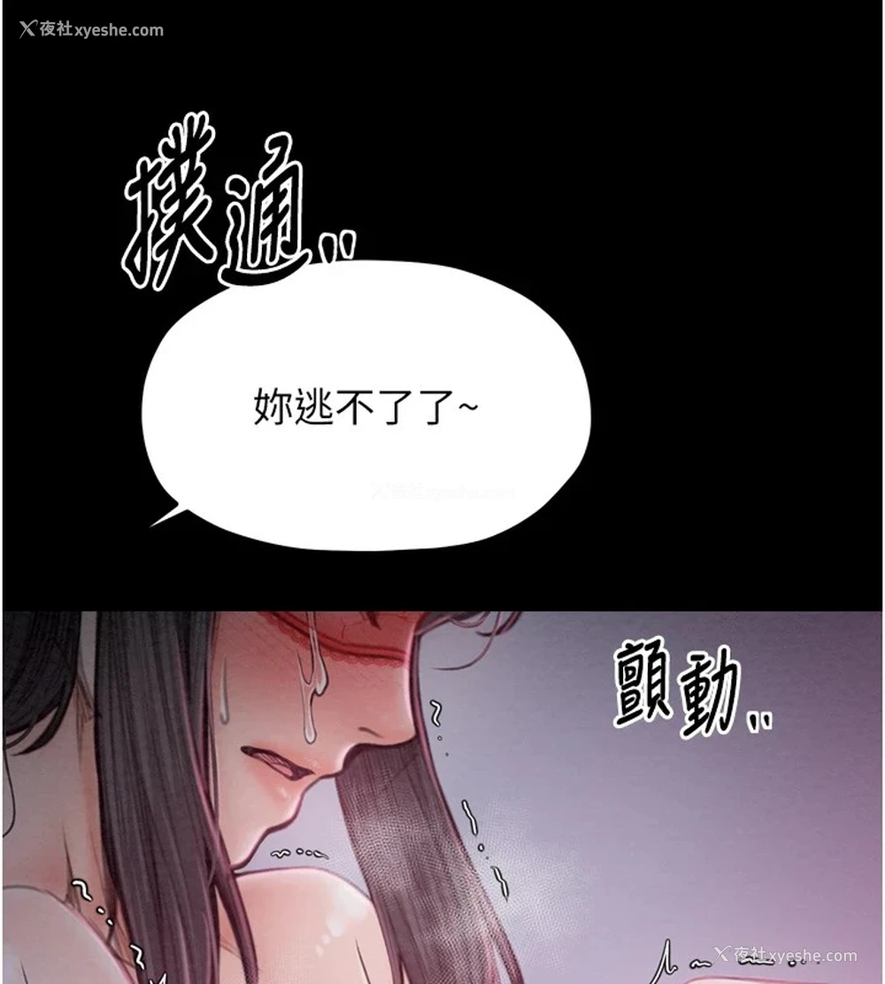 3P - 最强家丁