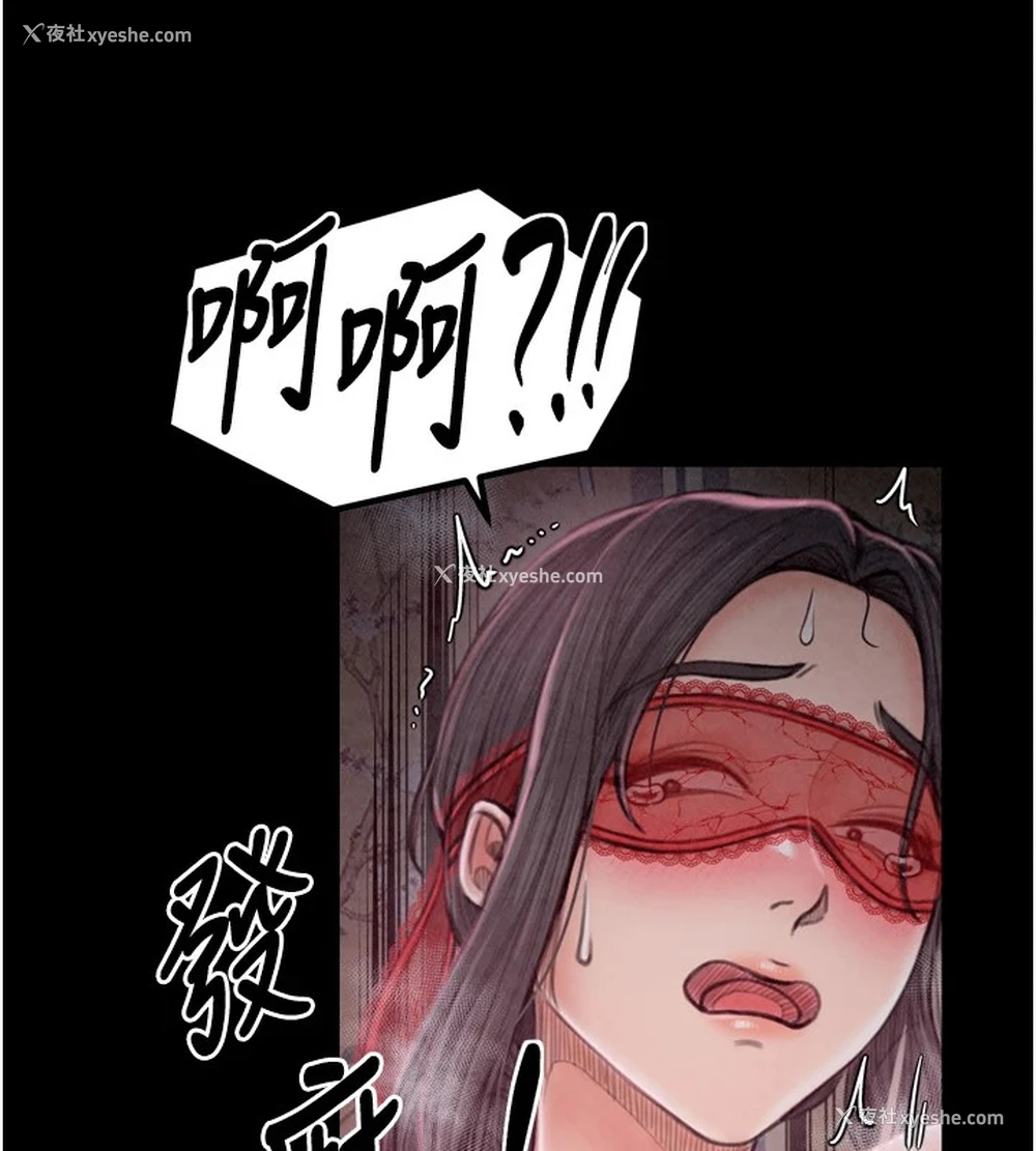 42P - 最强家丁