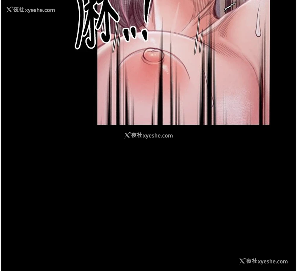 43P - 最强家丁