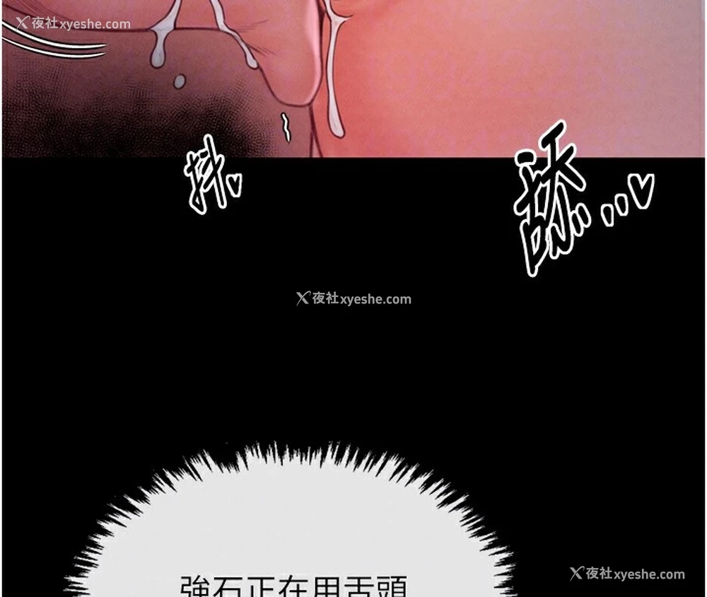 48P - 最强家丁