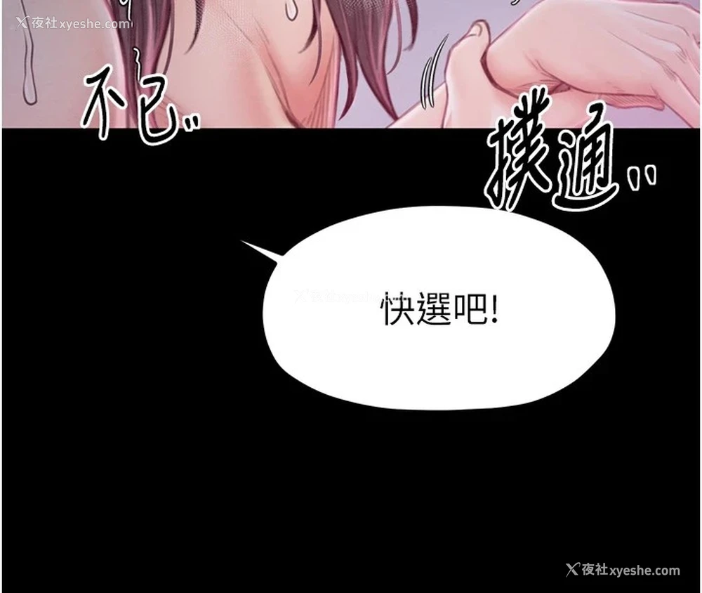 4P - 最强家丁