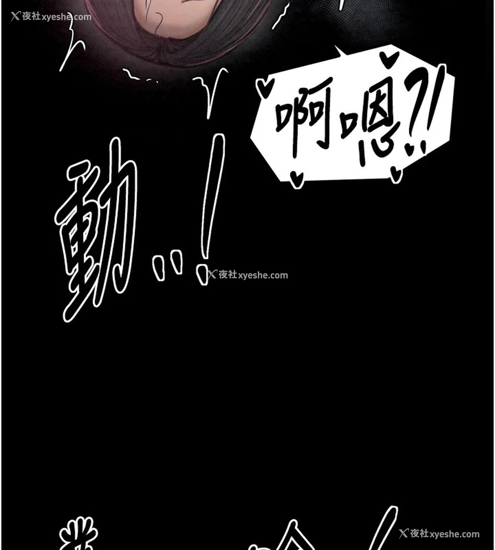 51P - 最强家丁