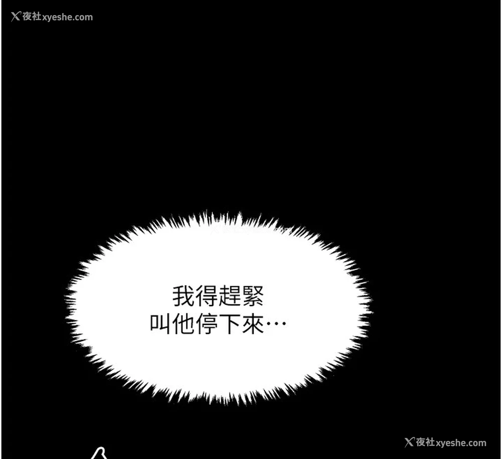 56P - 最强家丁