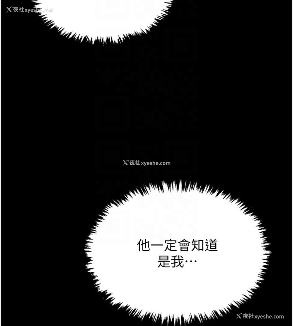 60P - 最强家丁