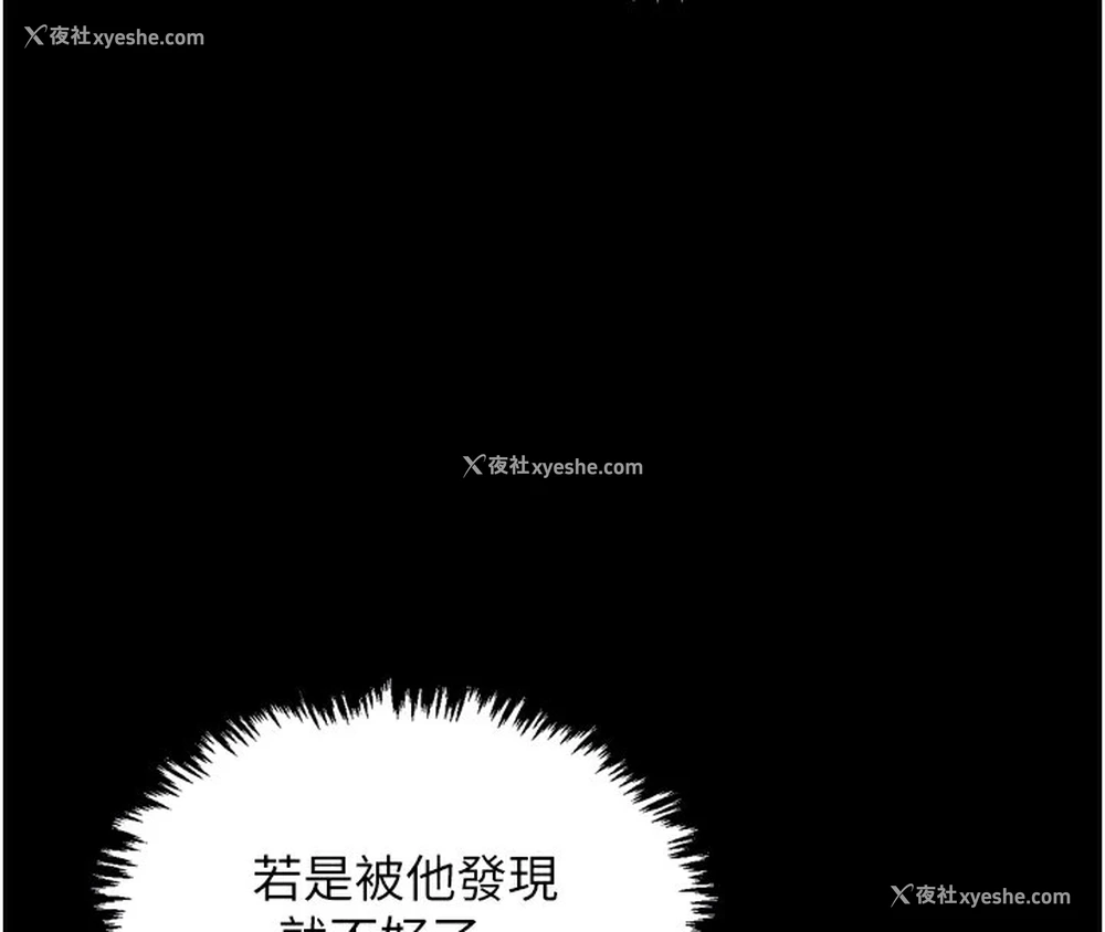 61P - 最强家丁