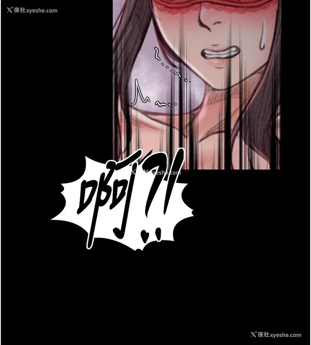 63P - 最强家丁