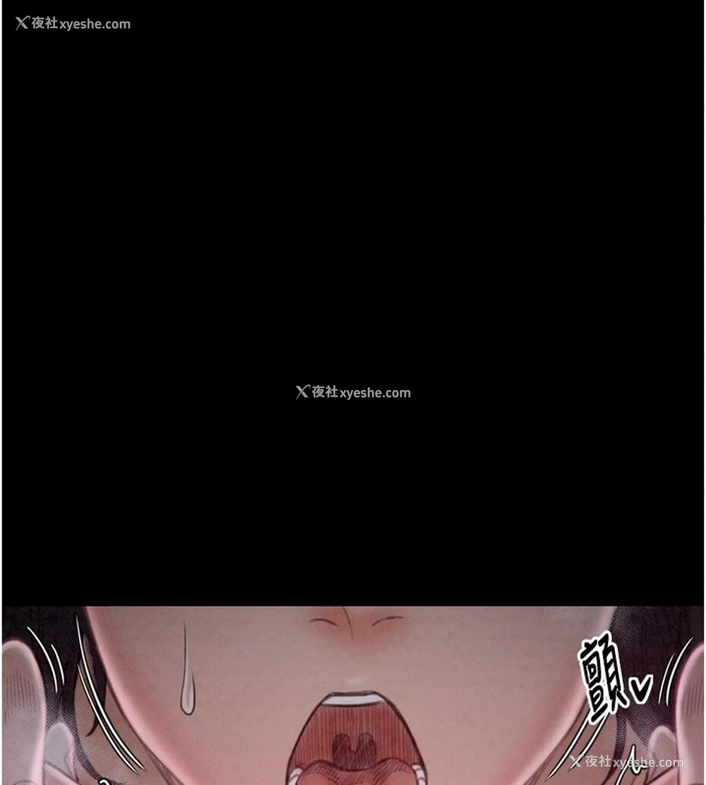 64P - 最强家丁