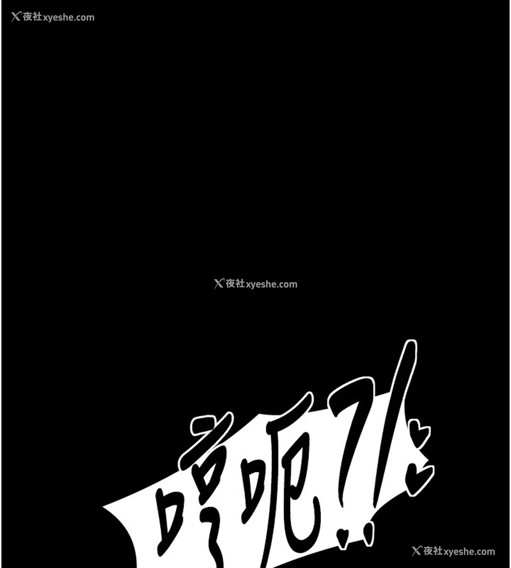 66P - 最强家丁