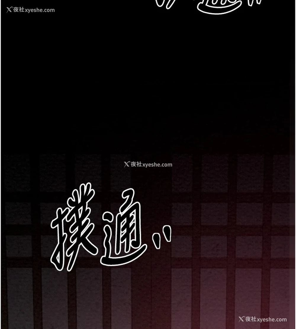 6P - 最强家丁