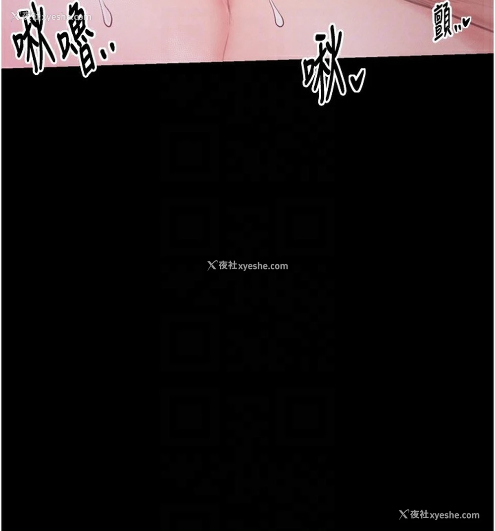 73P - 最强家丁