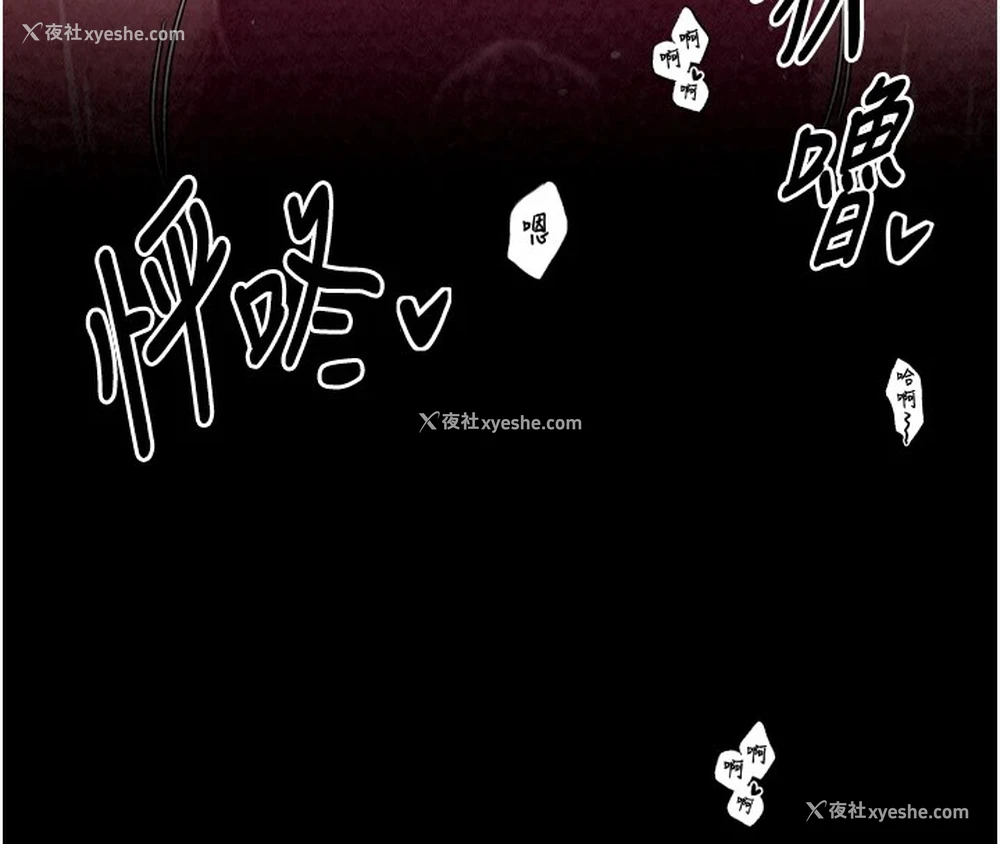 77P - 最强家丁