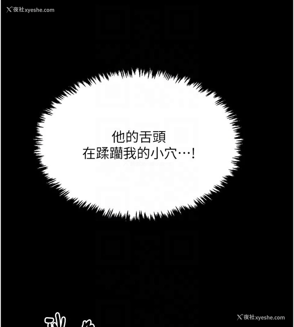 78P - 最强家丁