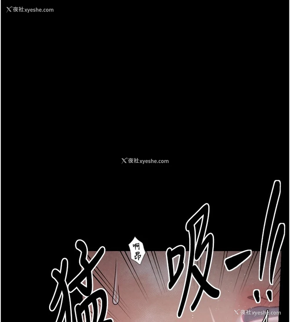 82P - 最强家丁
