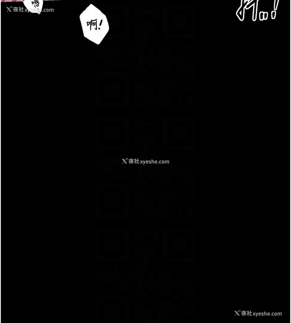 86P - 最强家丁
